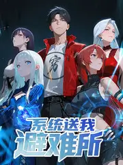 山野厨房 神马影院在线美食综艺